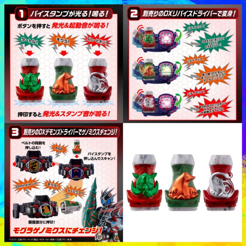 Đồ Chơi KamenRider Revice | Dx Giffstamp, Crimson Vail, Dx DeadMan's Vistamp Set | New, FullBox