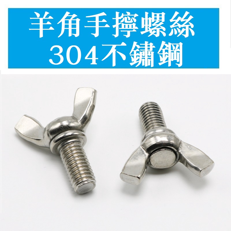 Ốc Vít Bằng Thép Không Gỉ 304 m3 m4 m5 m6 m8 m10