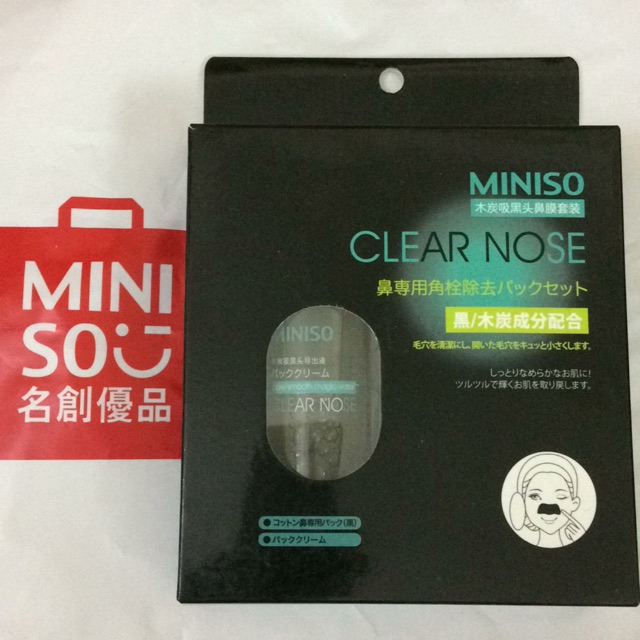 Set lột mụn đầu đen mũi Miniso