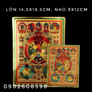 Miếng dán Văn Thù Cửu Cung Bát Quái Liên Hoa Sinh Đại sư