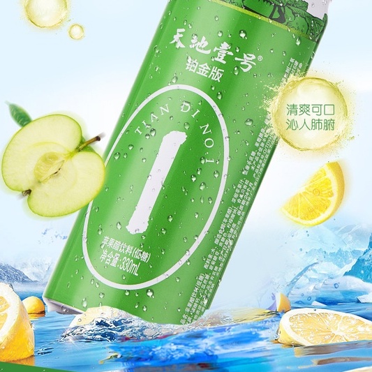 Nước Táo Khai Vị 330ml [TianDi]