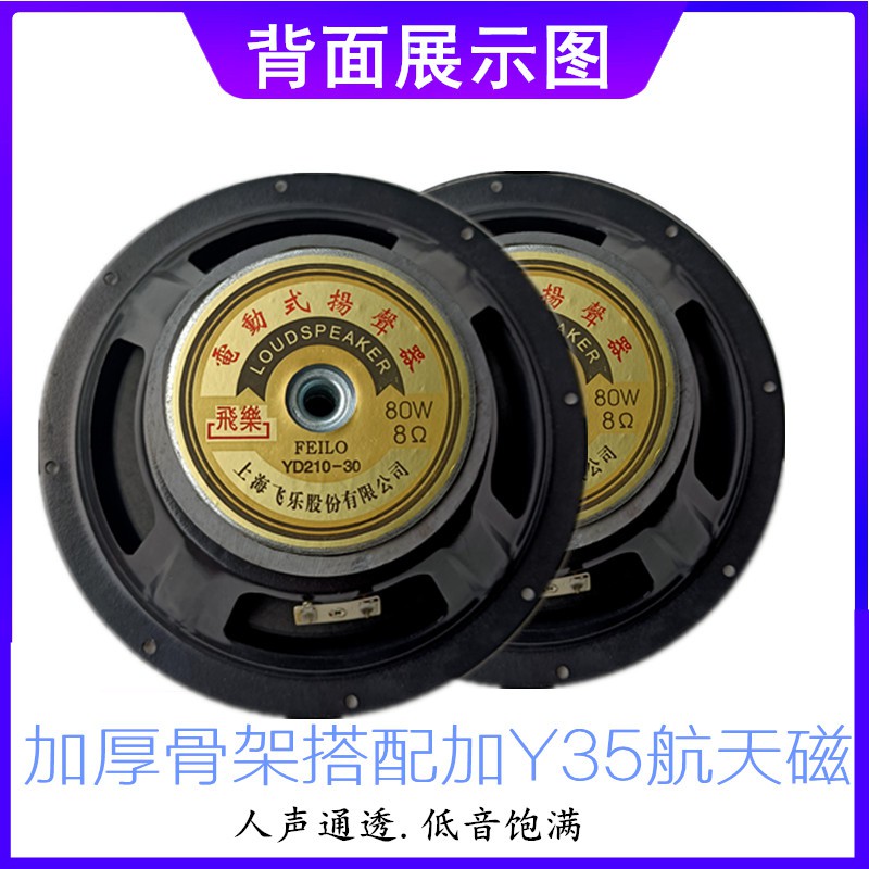Loa Siêu Bass 27cm Chất Lượng Cao | BigBuy360 - bigbuy360.vn