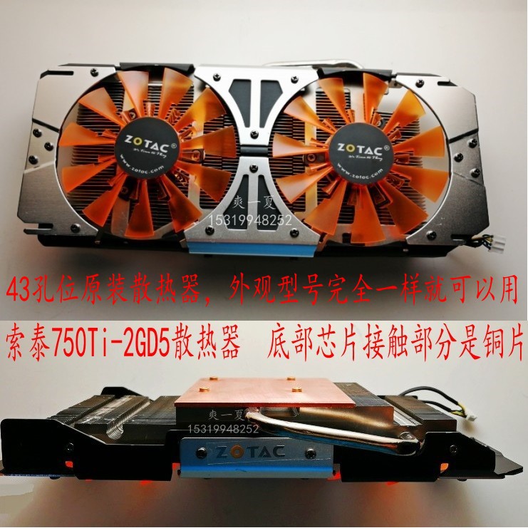 Bộ Tản Nhiệt Chơi Game The Thai Gtx 750ti 2gd5x43 Lỗ Chuyên Dụng