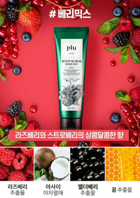 (XẢ KHO) (Date 07-2022)Tẩy Tế Bào Chết Body Chiết Xuất Từ Thiên Nhiên PLU Body Scrub 200g | BigBuy360 - bigbuy360.vn