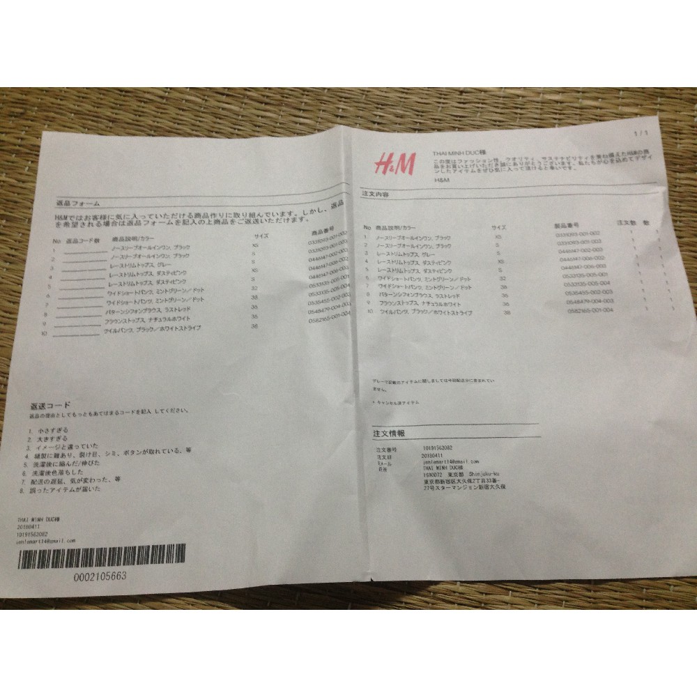 Áo sơ mi flannel HM