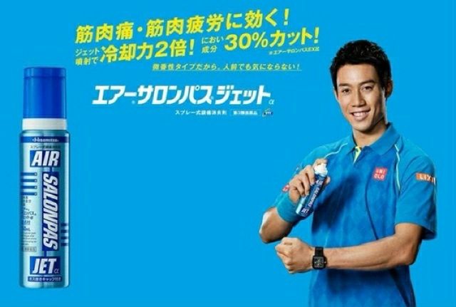 Xịt giảm đau salonpas chai 150ml - tặng 1 chai tinh dầu ngải cứu 50ml trị giá 50k | BigBuy360 - bigbuy360.vn