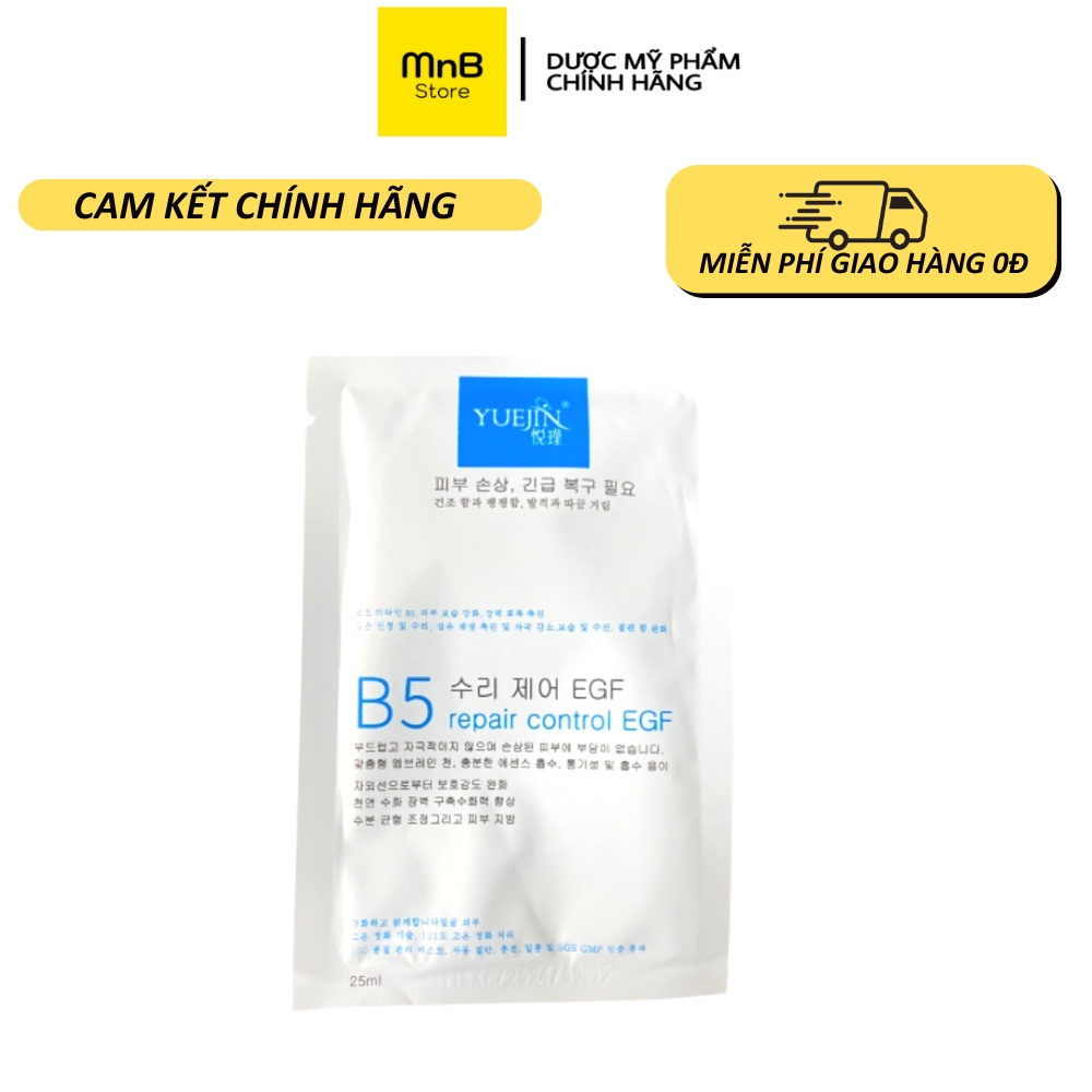 Yuejin Mặt nạ B5 repair control EGF phục hồi làm dịu da 25ml