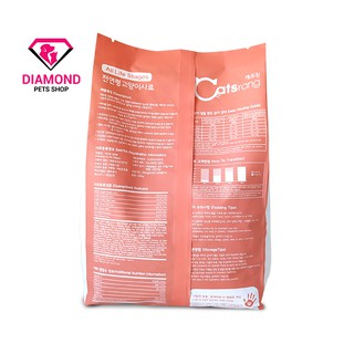 [400g túi zip mới] Thức ăn hạt cho mèo mọi lứa tuổi CATSRANG