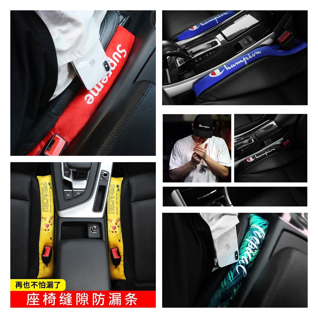 1 Nút Chặn Khe Hở Ghế Ngồi Xe Hơi Bằng Than Tre In Chữ supreme