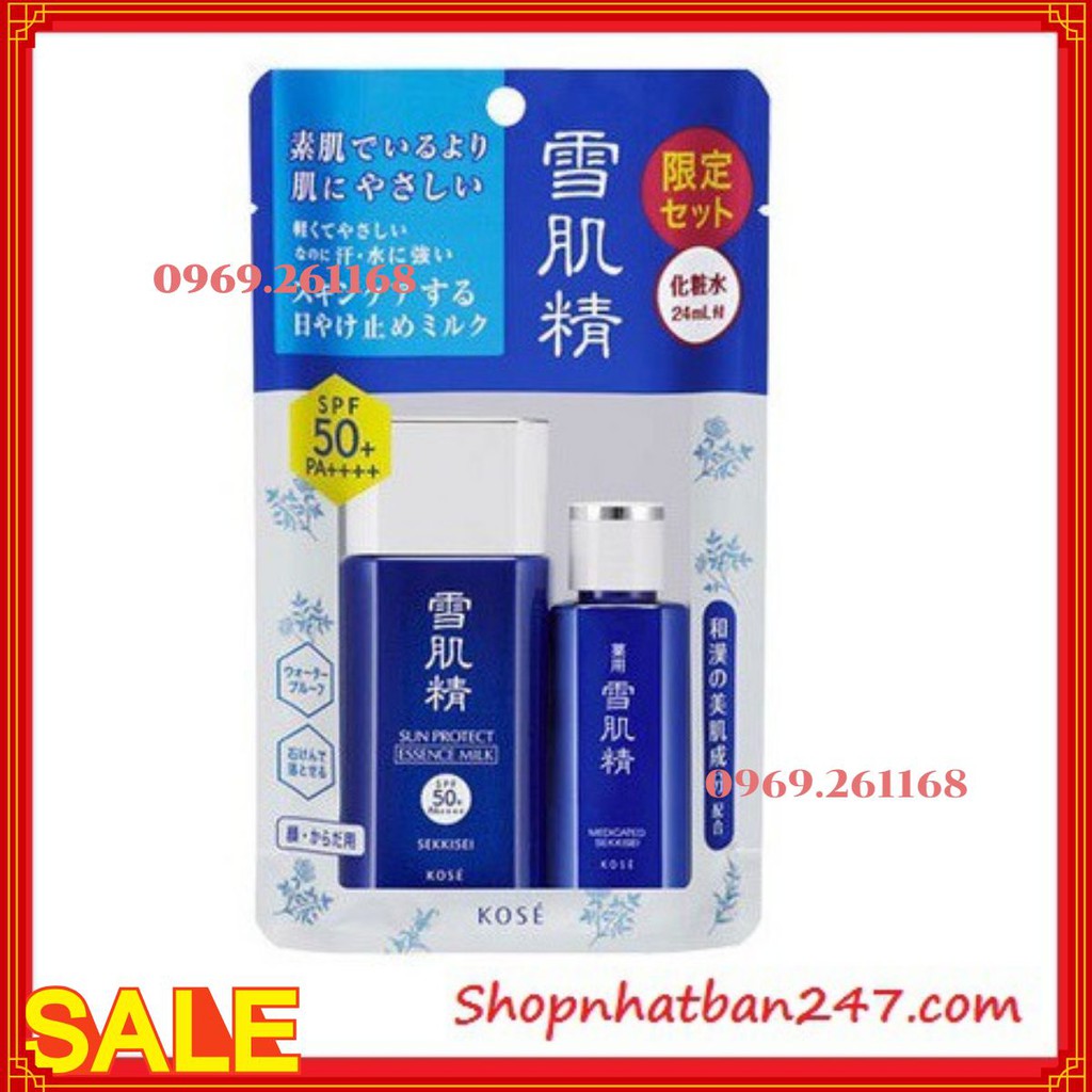 KEM CHỐNG NẮNG KOSE SEKKISEI SUN PROTECT ESSENCE MILK SPF50+PA++++ 60G - 100% Authentic