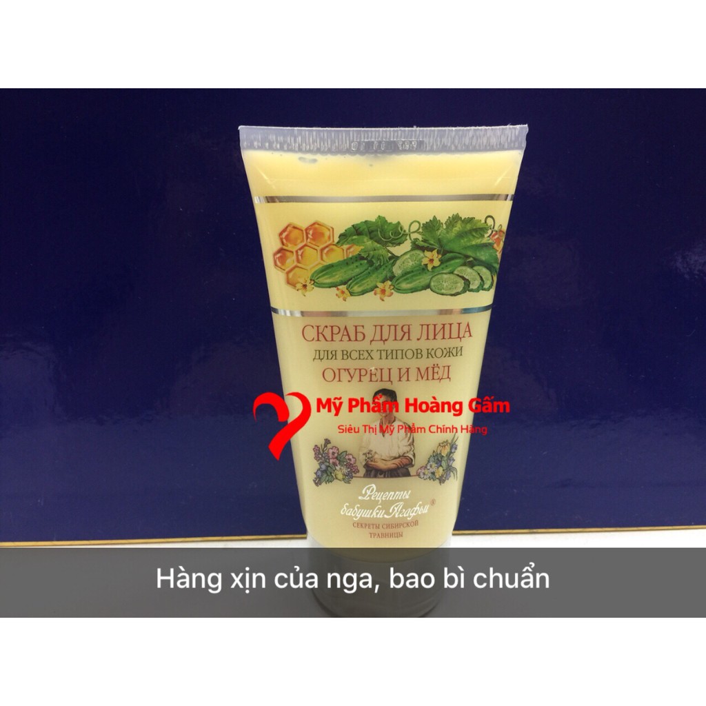 Sữa rửa mặt tẩy tế bào chết lúa mạch bà già nga Agafia 150ml