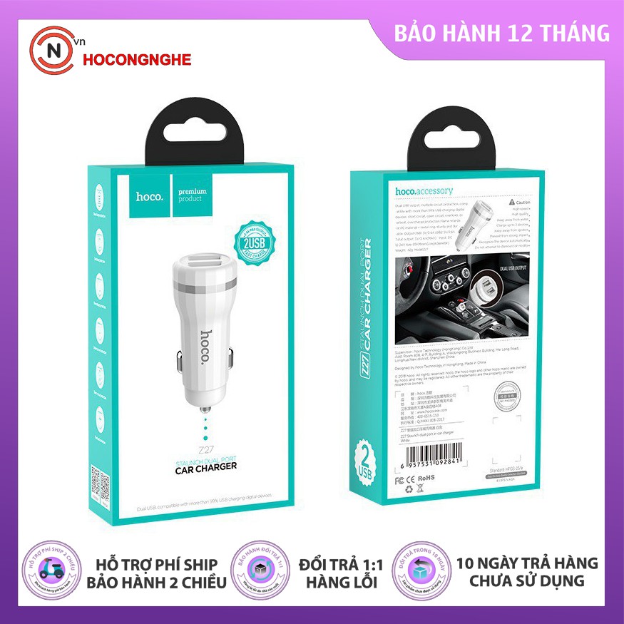 Bộ Tẩu oto Hoco Z27 Lightning - Hàng Chính Hãng