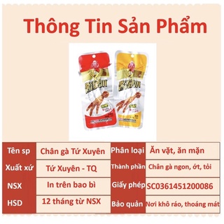 Chân gà cay Tứ Xuyên Dacheng 1 chiếc