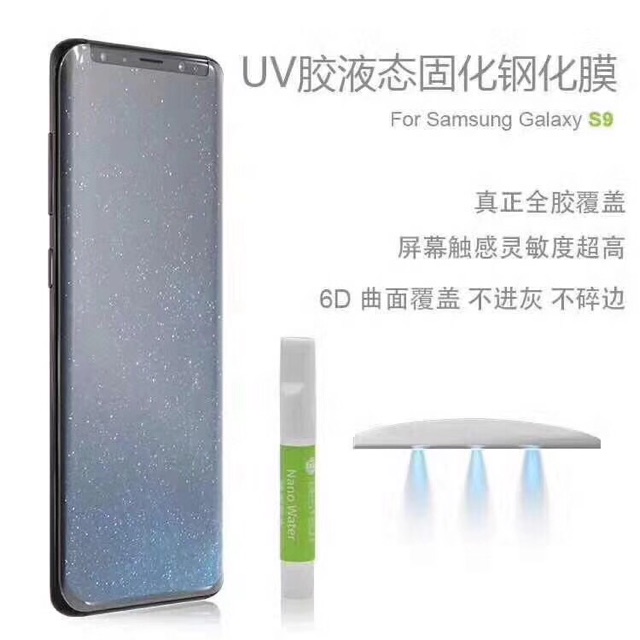 KÍNH CƯỜNG LỰC FULL KEO SẤY TIA UV SAMSUNG S7E S8 S8 PLUS S9 S9 Plus Note 8 Note 9 s10 s10plus