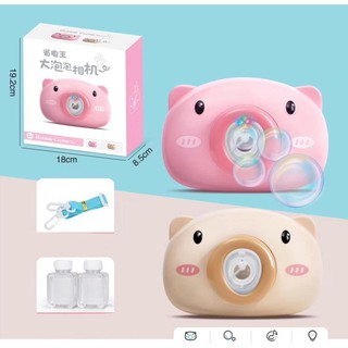 [ CÓ SẴN ] - Máy chụp hình bong bóng Heo con dễ thương có nhạc và đèn, tặng kèm dây đeo và 2 lọ xà phòng bong bóng