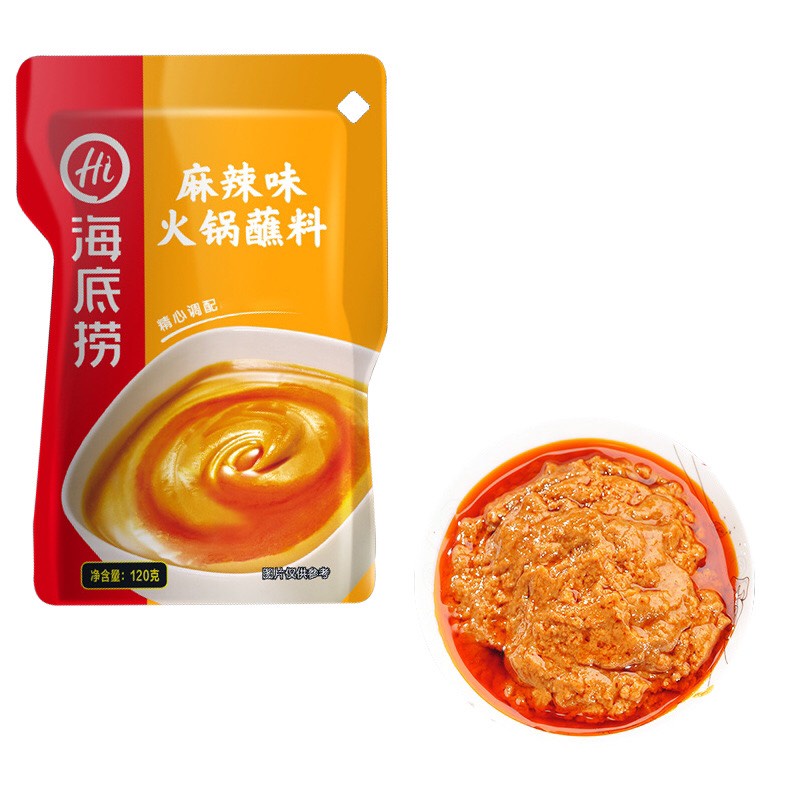 Haidilao Sốt Chấm Đậu Phộng cay và không cay