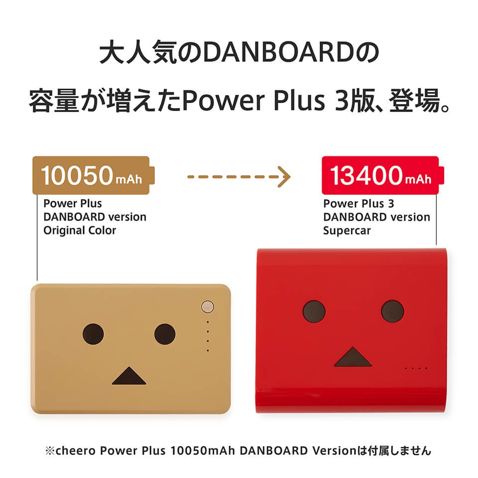 Pin Sạc Dự Phòng Cheero Power Plus 3 Danboard CHE-067 13400mAh - Hàng Chính Hãng