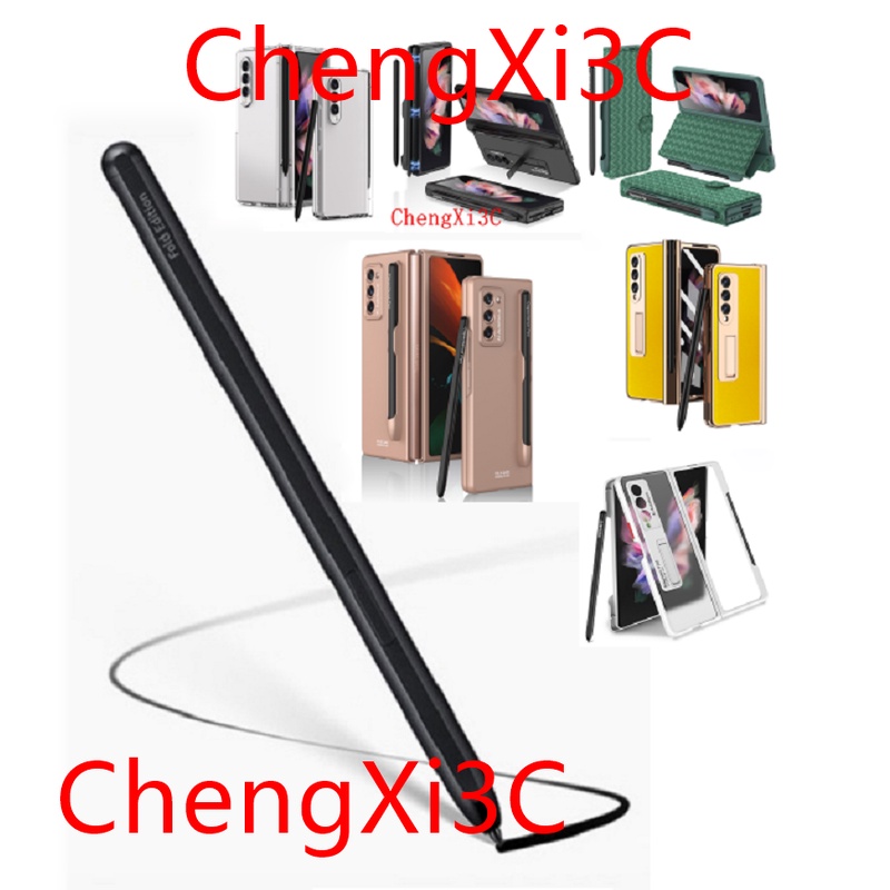 Galaxy Z Fold 3 Fold 2 Ốp lưng gửi bút Galaxy Z Fold 3 Ốp lưng Galaxy Z Fold 2 Gấp S Pen Stylus Bút điện dung Bản lề Full Cover Màng Vỏ bảo vệ Điện thoại Một mảnh