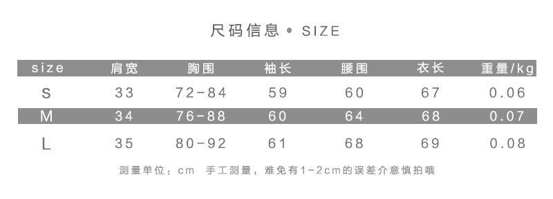 DUNEA Trang phục lưới ôm sát ngườI gợi cảm xuyên thấu dài tay cổ tròn cho nữ