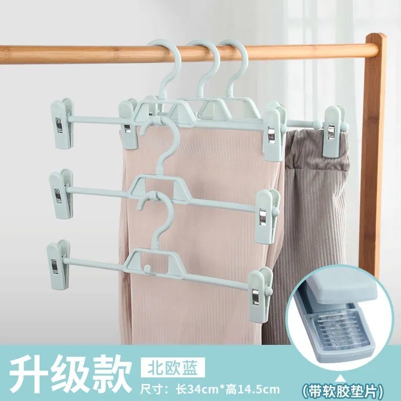 Móc Treo Quần Áo Có Kẹp Phơi Áo Khoác Tiết Kiệm Không Gian