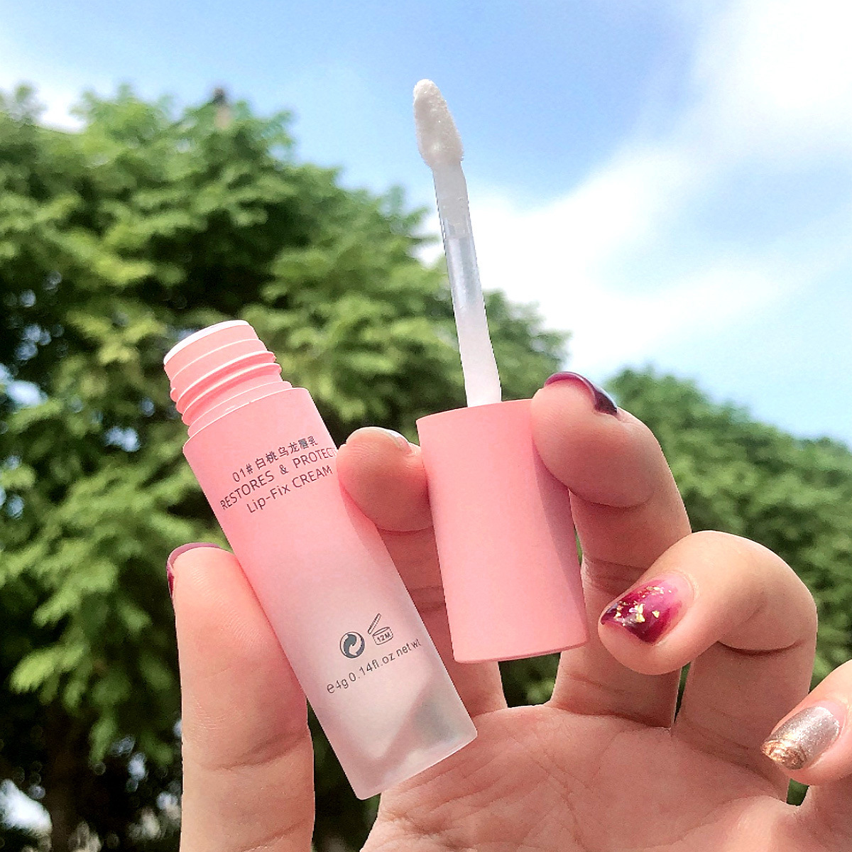 (hàng Mới Về) Son Dưỡng Môi Novo Chiết Xuất Bơ Hạt Mỡ Dưỡng Ẩm Phục Hồi Môi | BigBuy360 - bigbuy360.vn