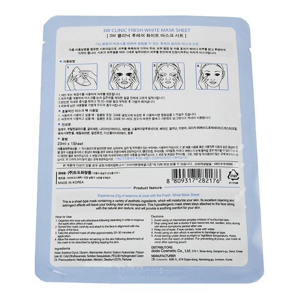 Combo 10 Mặt nạ tuyết dưỡng trắng da 3W Clinic Fresh White Mask Sheet 23g x 10