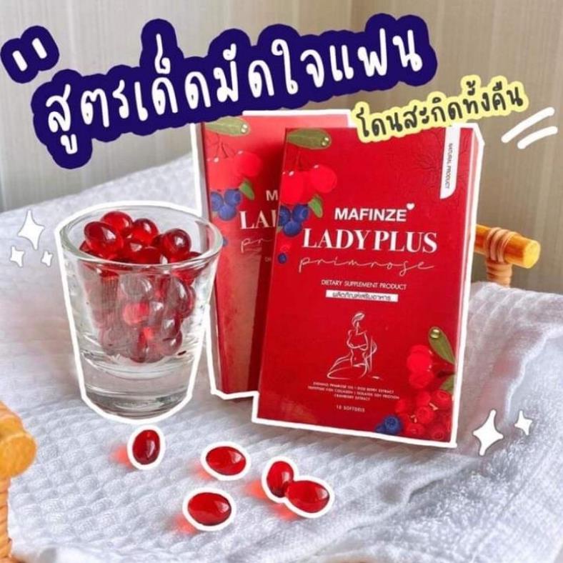 Viên uống MAFINZE LADY PLUS Thái Lan giảm tiết dịch âm đạo, hết mùi giúp da tươi sáng 10 viên (1 hộp) MOMO Cosmetic