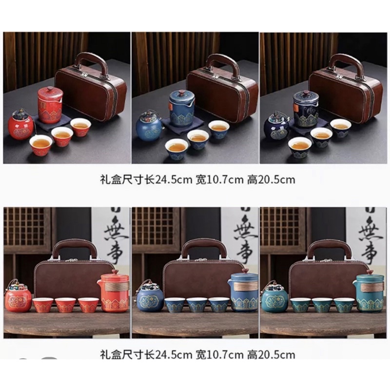 Bộ trà sứ du lịch, dã ngoại cao cấp, mẫu 1 valy da màu da bò sang trọng