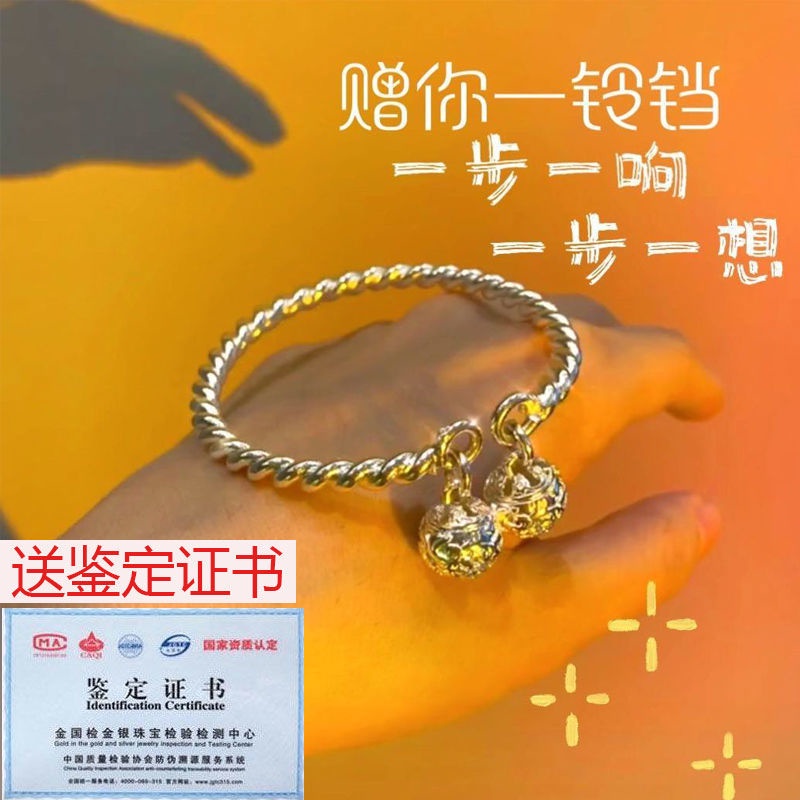 Vòng Tay Tik Tok Chỉ Xoắn Một Bước Bằng Bạc Sterling Cho Học Sinh