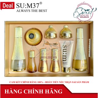 Set tinh chất vàng đêm và huyết thanh cho làn da đẹp không tì vết SU:M37 Losec Summa Special Set[Sum37]