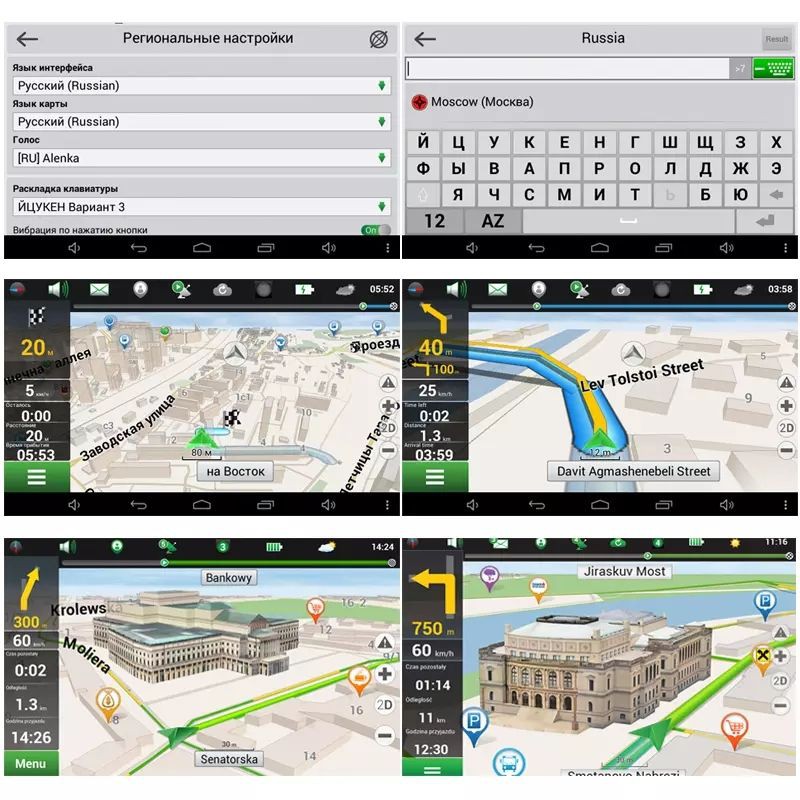 Thẻ dẫn đường cho DVD ô tô Việt map viet map, Navitel