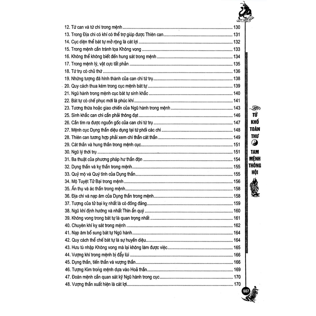 Sách - Tứ Khố Toàn Thư - Tam Mệnh Thông Hội - Tập 3 (Luận Mệnh Tinh Yếu)