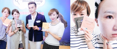 MY BEAUTY DIARY - MẶT NẠ ĐÀI LOAN
