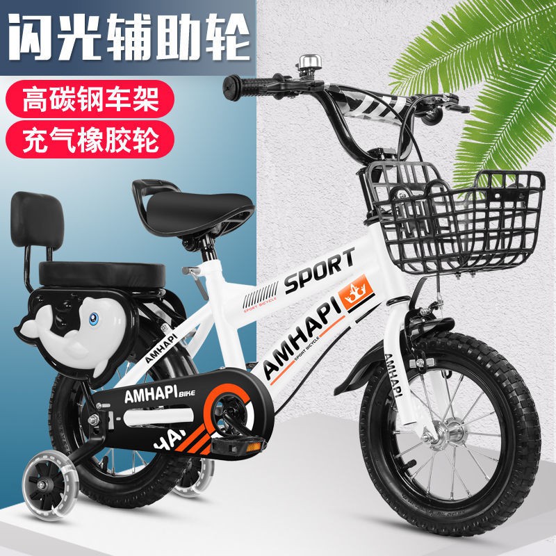 ✴Xe đạp trẻ em 3-5-8-9 tuổi 14/12/16/18/20 inch xe đẩy trẻ em trai và gái xe đạp trẻ em