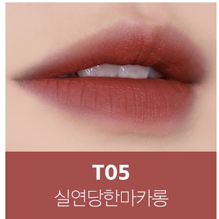 Son Black Rouge Cotton Lip Color
