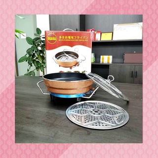 Nồi lẩu kiêm chảo điện đa năng chống dính họa tiết cao cấp OSAKA