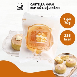 Bánh Castella Eatclean Dakshin Nhân Kem Sữa Đậu Nành 70G