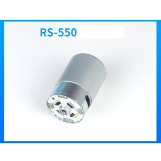 Motor dc rs550-12v