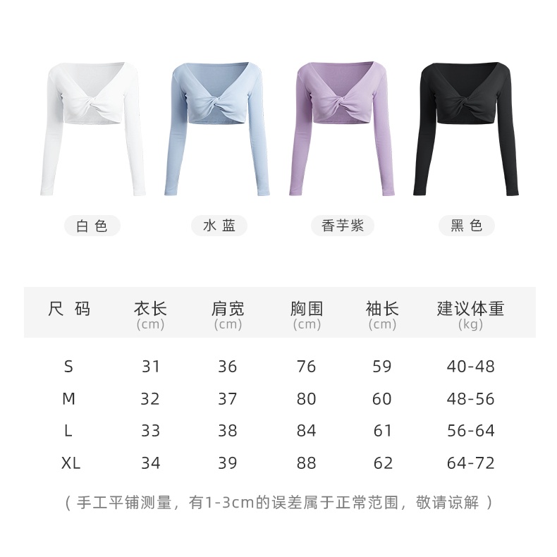 Bộ Trang Phục Múa Tay Dài Thắt Nút Phong Cách Trung Hoa Dành Cho Nữ