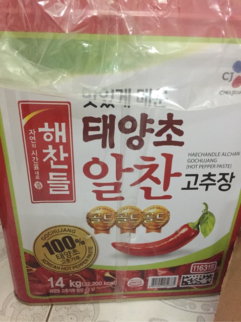 Tương ớt gochujang Hàn Quốc 100gr /200gr nấu tokbokki