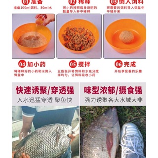 Mồi nước 135 cá chép