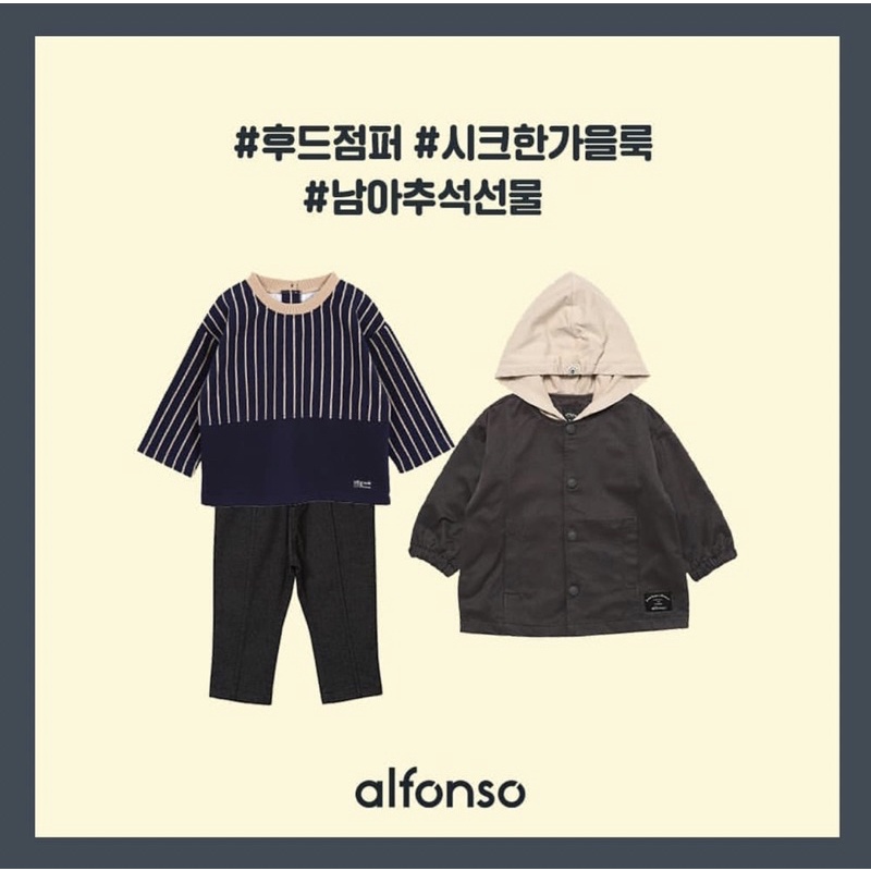 )Áo alfonso thun nỉ nhập Hàn cho bé