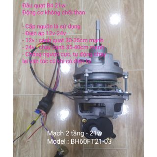 Đầu quạt không chổi than 21w Mạch 2 Tầng 12v~24v + Kèm điều tốc