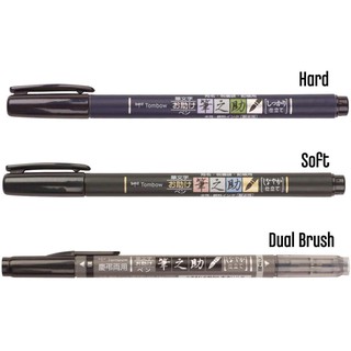Bút Tombow Fudenosuke (ngòi cứng GCD-111/ ngòi mềm GCD-112/ 2 ngòi GCD-121)