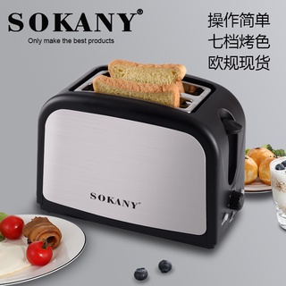 Cross-border 0.8 s toaster household small automatic breakfast machine multi-function to thumbnail