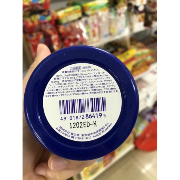 KEM CHỐNG NỨT DA TAY + GÓT CHÂN SHISHEIDO UREA CREAM 100g