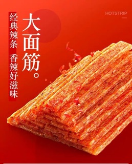 SỢI CAY VỆ LONG 3 GÓI