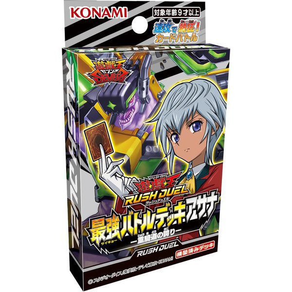 Bộ bài YuGiOh Rush Duel Strongest Battle Deck Asana - Pride of Heavy Cavalry