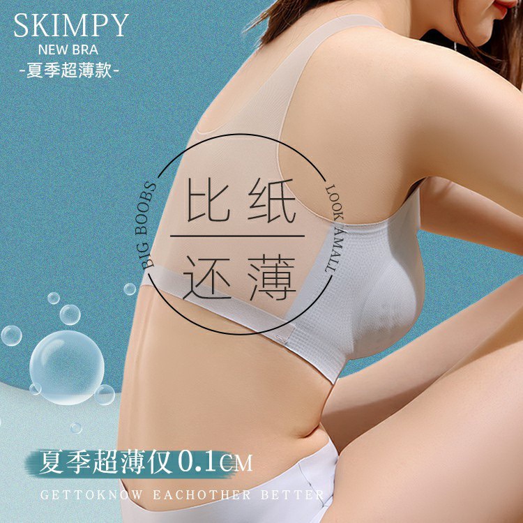 áo ngực bộ đồ lót nữ Áo Lót Lụa Lạnh Siêu Mỏng Không Gọng Thép Không Đường May Có Lỗ Hở Lưng Thoáng Khí Thoải Mái Có Thể Điều Chỉnh