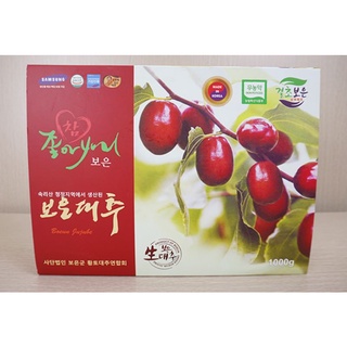 Táo đỏ Hàn Quốc